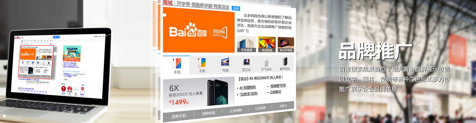 荔湾信息流托管
