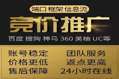 电商行业信息流推广的误区与解决方案——以某商家为例